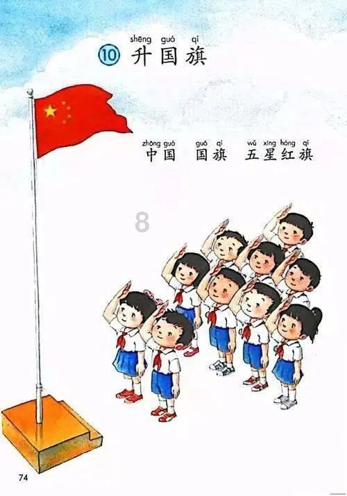 召唤神龙万宁版祖龙